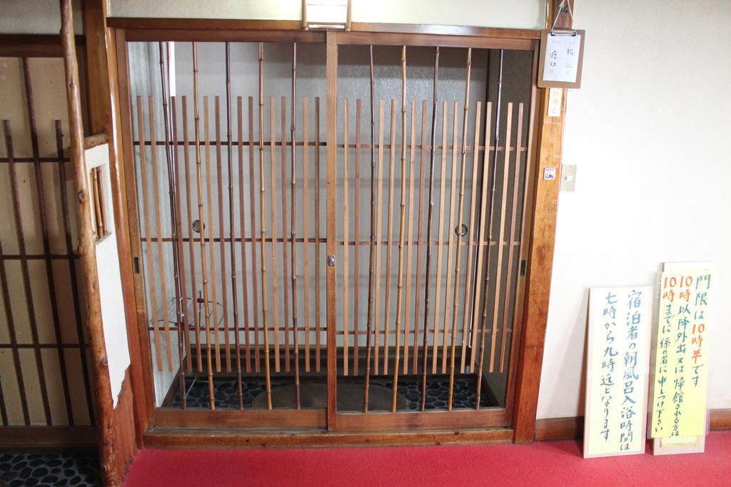 Kinokuniya Ryokan Fujisawa Extérieur photo